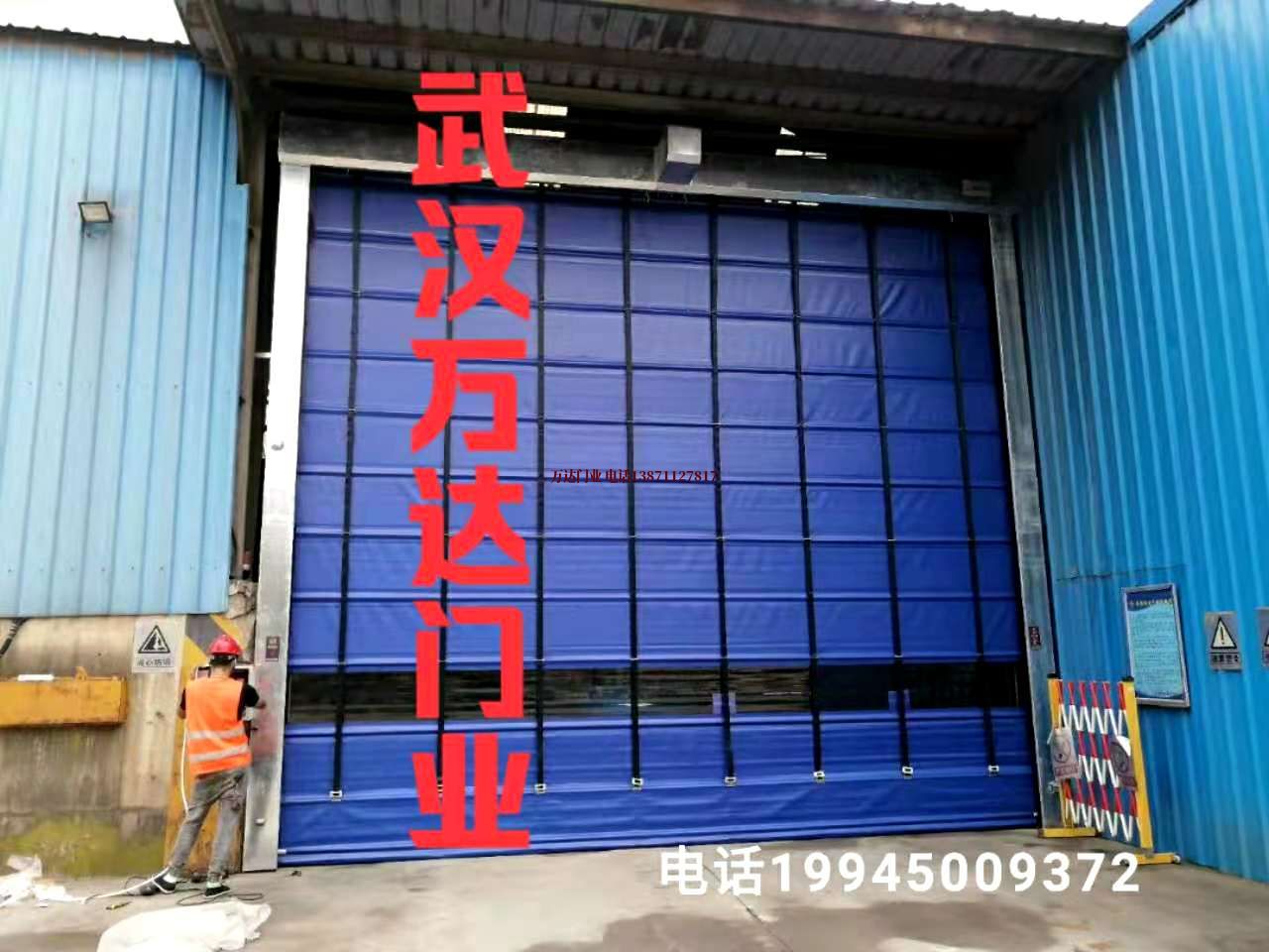 渔薪镇快速卷帘门
